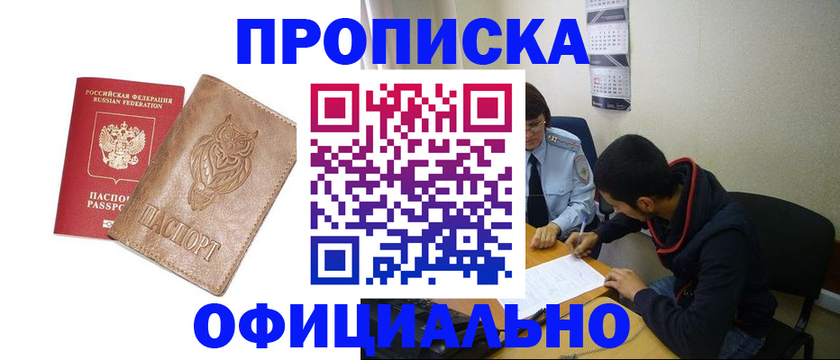 форма 3 в Гудермесе